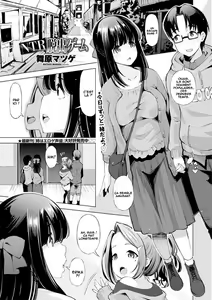 NTR Dasshutsu Game — hentai manga cover on Fhentai