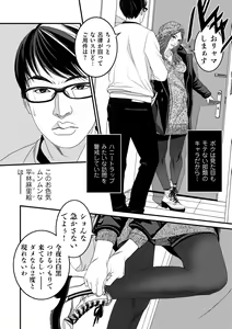 Page 176 of COMIC Kuriberon DUMA 2022-03 Vol. 34 - preview thumbnail