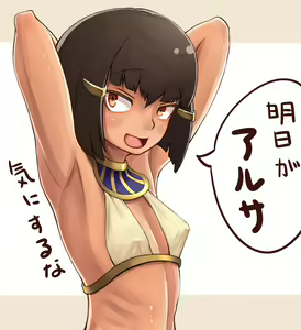 Page 422 of タル - preview thumbnail