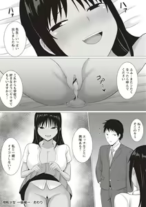 Page 176 of Kaikan Mesu Ochi Body! - preview thumbnail