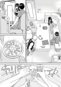 Page 168 of Chitose - preview thumbnail