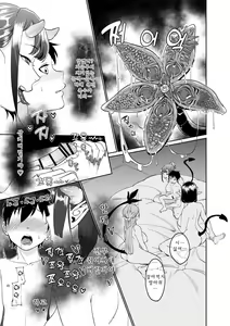 Page 3 of Succubus Onee-chan-tachi ni Shiborareru Shota | 서큐버스 누나들에게 쥐어짜이는 쇼타 - preview thumbnail