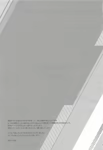 Page 168 of You and Me - preview thumbnail