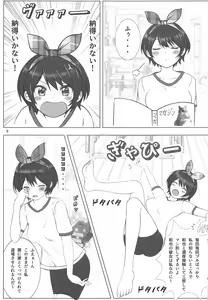 Page 8 of Rental Kanojo-tachi to 3-mitsu Shitai Hon - preview thumbnail