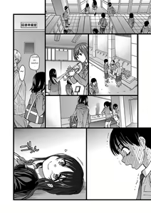 Page 21 of Please!Freeze!Please! - 2 - preview thumbnail