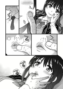 Page 25 of Please!Freeze!Please! - 2 - preview thumbnail