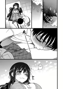 Page 32 of Please!Freeze!Please! - 2 - preview thumbnail