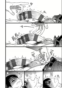 Page 49 of Please!Freeze!Please! - 2 - preview thumbnail