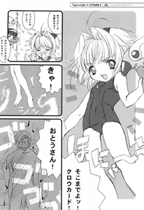 Page 8 of PURE vol.001 - preview thumbnail