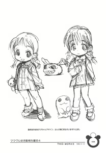 Page 8 of Mamagult Katsudou Houkokusho Hikae 4 - preview thumbnail