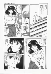 Page 156 of Bust line - preview thumbnail