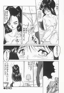 Page 29 of Bust line - preview thumbnail