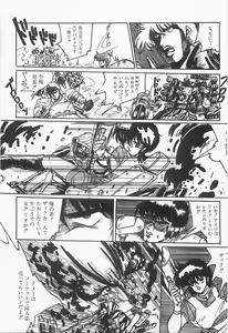 Page 34 of Bust line - preview thumbnail
