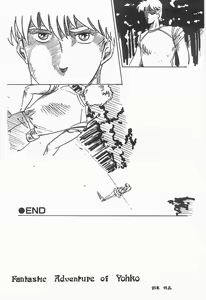 Page 45 of Bust line - preview thumbnail