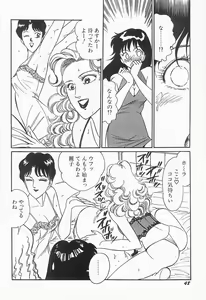 Page 49 of Bust line - preview thumbnail