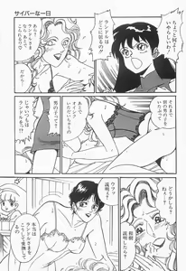 Page 50 of Bust line - preview thumbnail