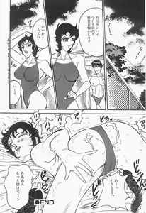 Page 75 of Bust line - preview thumbnail