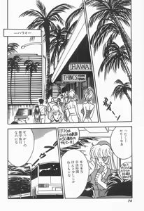 Page 77 of Bust line - preview thumbnail