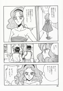 Page 87 of Bust line - preview thumbnail
