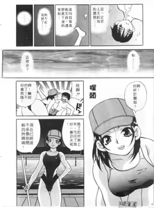 Page 9 of Binkan Musume | 敏感美眉 - preview thumbnail