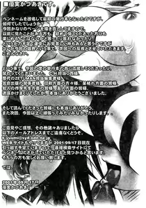 Page 176 of Love to Hajieki to Sayonara to - preview thumbnail