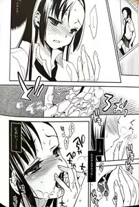Page 3 of Colorful another - preview thumbnail