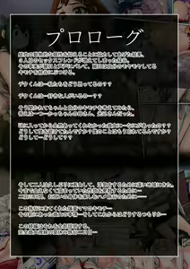 Page 2 of Boku no Harem Academia Bakugou Mama to no Natsuyasumi "Chuuhen" - preview thumbnail