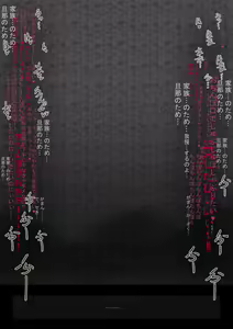 Page 68 of Boku no Harem Academia Bakugou Mama to no Natsuyasumi "Chuuhen" - preview thumbnail