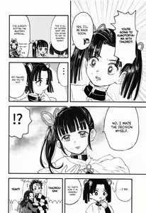 Page 5 of Ikkou Kakukaku | Gleaming Light - preview thumbnail