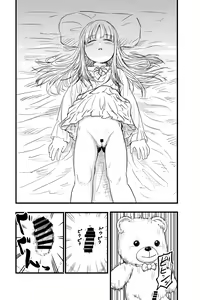 Page 6 of Penigurumi - preview thumbnail