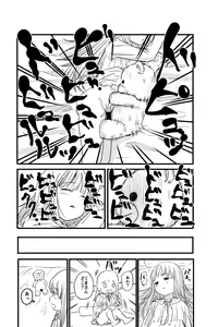 Page 10 of Penigurumi - preview thumbnail