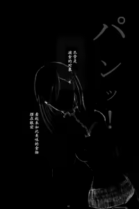 Page 40 of ] Corpse - preview thumbnail