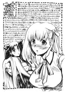 Page 9 of Junbigou 4 Sakura ga Kawaisugiru Koto o Tsutaetai Hon 2 - preview thumbnail