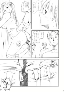 Page 24 of Dorei Oujo Athena - preview thumbnail