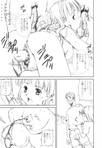Page 30 of Dorei Oujo Athena - preview thumbnail
