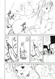 Page 31 of Dorei Oujo Athena - preview thumbnail