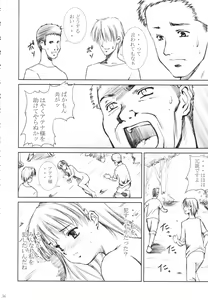 Page 35 of Dorei Oujo Athena - preview thumbnail