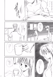 Page 41 of Dorei Oujo Athena - preview thumbnail