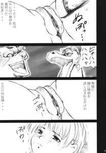 Page 48 of Dorei Oujo Athena - preview thumbnail