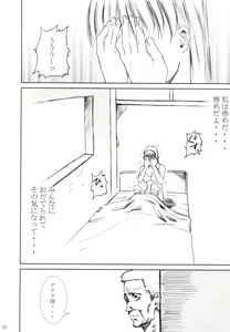 Page 49 of Dorei Oujo Athena - preview thumbnail