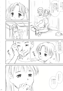 Page 9 of Dorei Oujo Athena - preview thumbnail