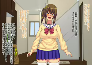 Page 3 of Sennou Zumi Benki ni Sareta Tsuma to Musume wa Boku ni Buzama de Gehin na Ai <Sex> o Okuru - preview thumbnail