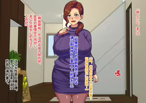 Page 36 of Sennou Zumi Benki ni Sareta Tsuma to Musume wa Boku ni Buzama de Gehin na Ai <Sex> o Okuru - preview thumbnail