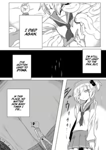 Page 5 of Saisei: Shadan - preview thumbnail