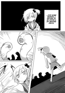 Page 6 of Saisei: Shadan - preview thumbnail