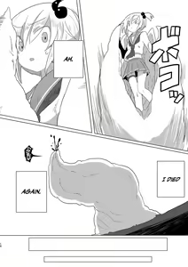 Page 9 of Saisei: Shadan - preview thumbnail