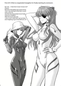 Page 3 of Yakusoku no Basho de... -Kondaku no Sekaisen- - preview thumbnail