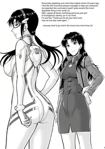 Page 4 of Yakusoku no Basho de... -Kondaku no Sekaisen- - preview thumbnail