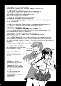 Page 5 of Yakusoku no Basho de... -Kondaku no Sekaisen- - preview thumbnail