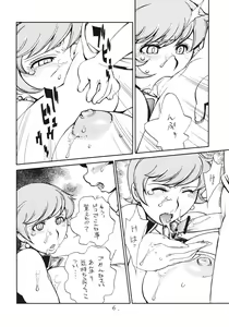 Page 5 of 00 Naiwan - preview thumbnail